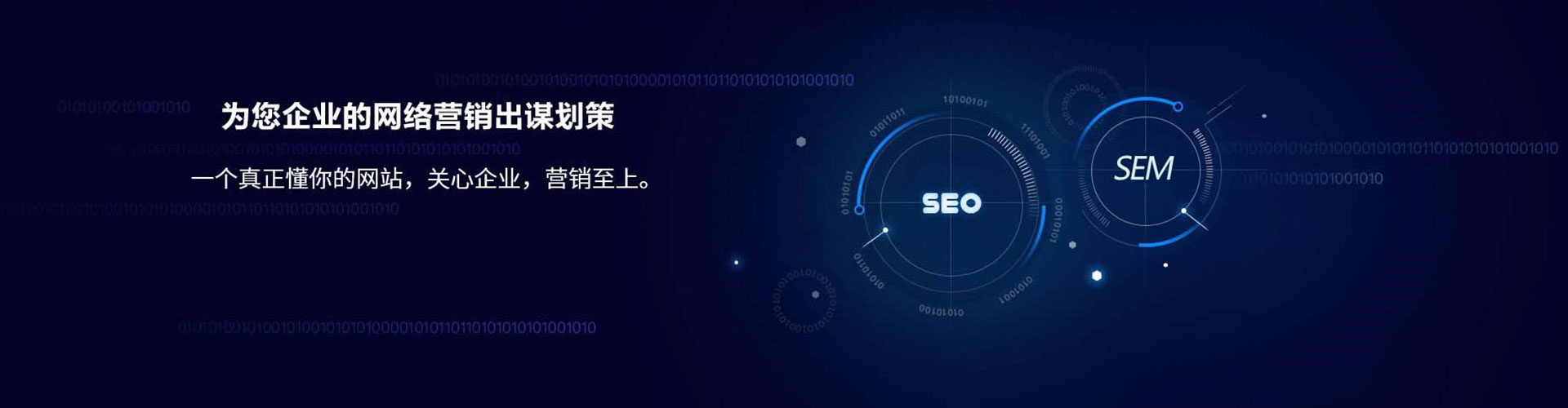 利津信息流竞价