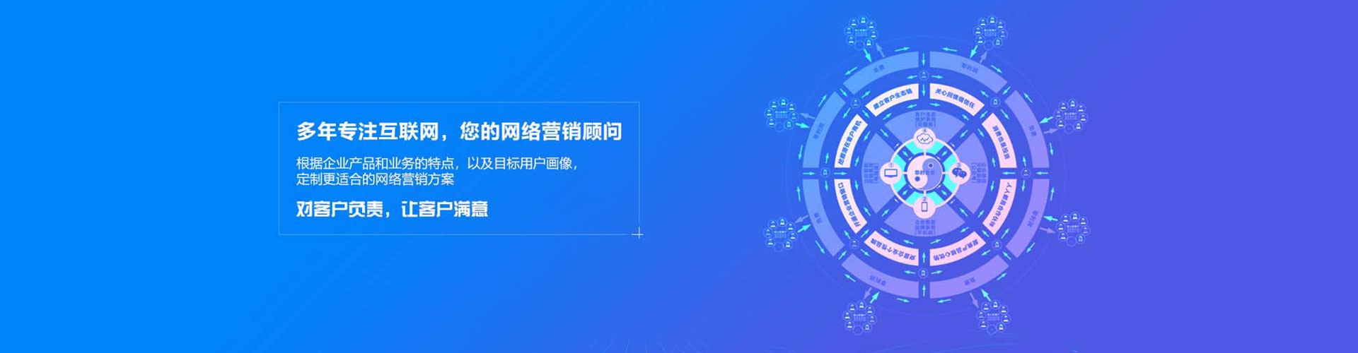 利津百度怎么推广