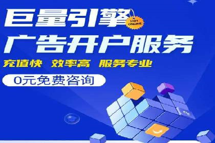 百度广告竞价策略的优化与调整：某企业的长期投放经验分享