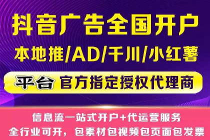 探索百度竞价托管外包的奥秘：成功企业的背后故事
