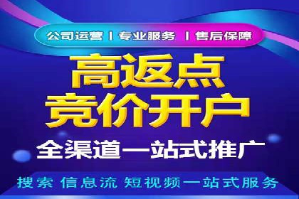 某企业通过百度SEM竞价推广实现品牌与销量的双丰收
